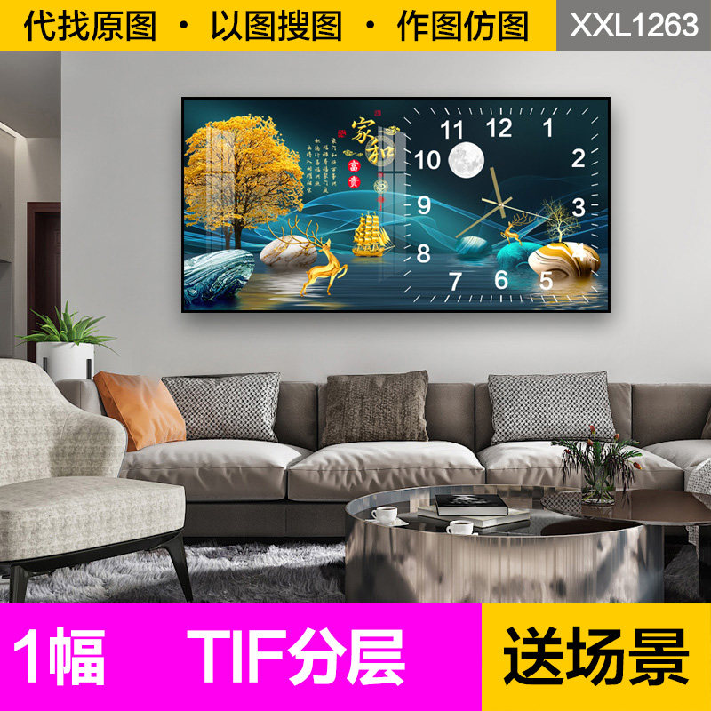 装饰画芯轻奢现代石来运转发财麋鹿家和富贵客餐厅时钟表图片素材
