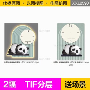 装饰画芯奶油风高级感暴力熊熊猫时钟表客餐厅背景墙挂画图片素材