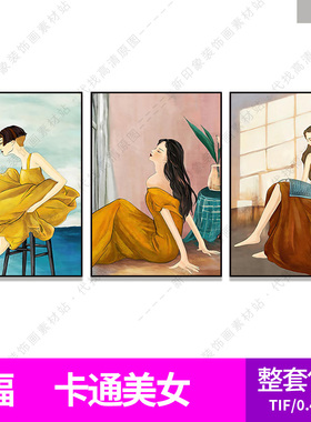 装饰画画芯高清图库现代简约卡通美女人物客厅卧室图片设计素材