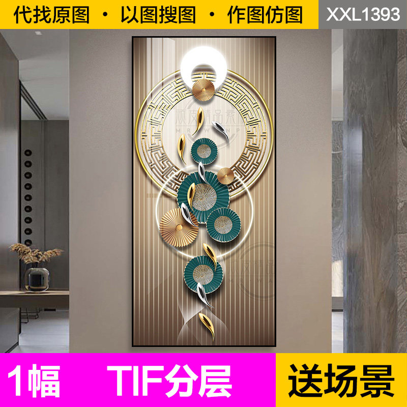装饰画芯新中式发光led灯光圆盘九鱼图大气入户玄关过道图片素材