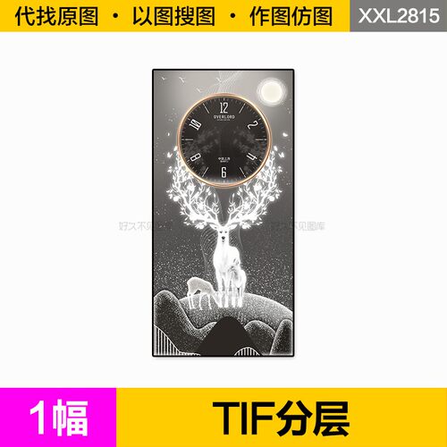 装饰画芯轻奢现代福禄生财山水麋鹿时钟表客餐厅入户玄关图片素材