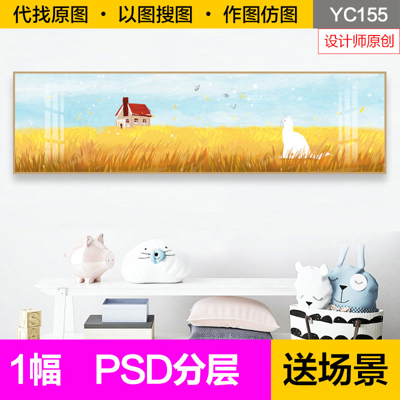 原创装饰画芯小清新手绘卡通猫咪动物花卉床头画卧室横幅图片素材