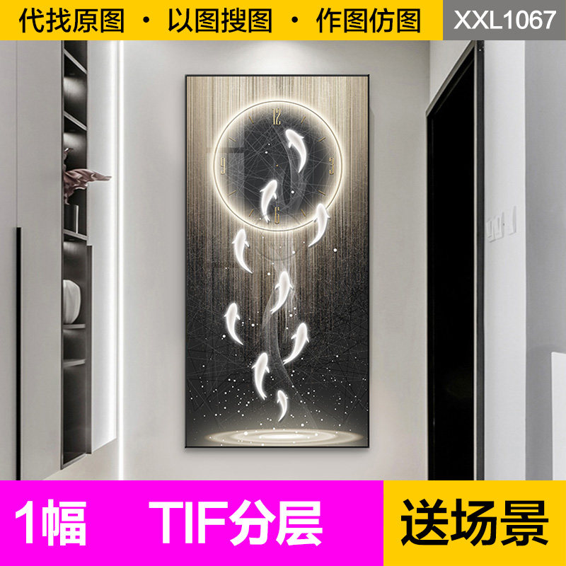 装饰画芯轻奢现代金色抽象发光线条九鱼图时钟表入户玄关图片素材