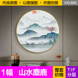 装 蓝色麋鹿山水挂画圆形客餐厅入户玄关电子图片素材 饰画芯新中式