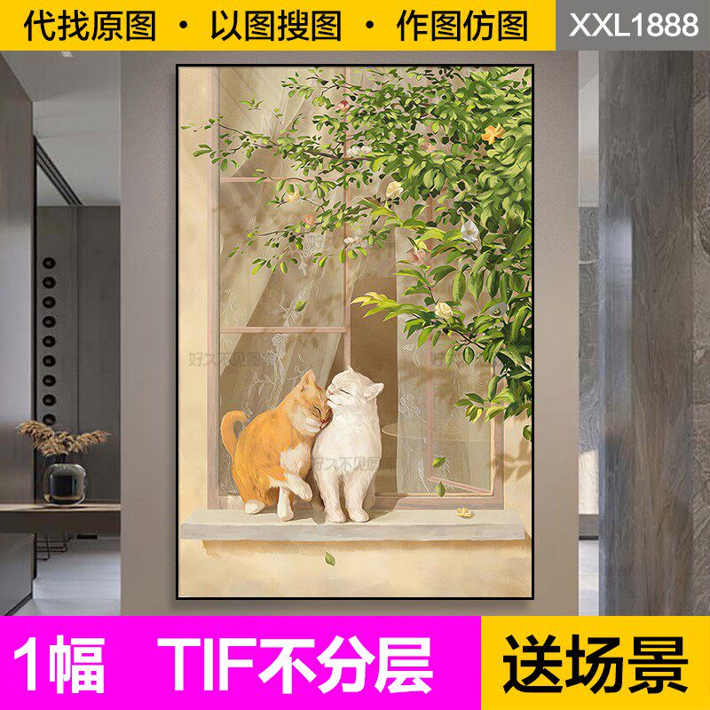 装饰画芯北欧ins风猫咪绿植手绘油画窗户玄关客厅背景墙图片素材