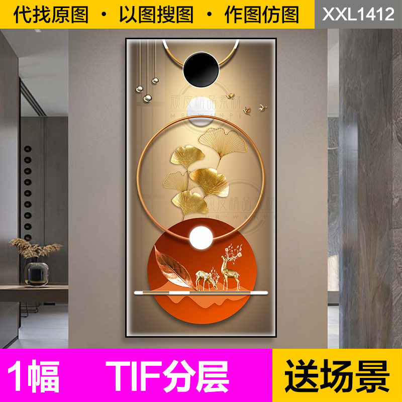装饰画芯轻奢现代福禄生财发财麋鹿银杏叶led灯入户玄关图片素材,商务/设计服务,设计素材/源文件,淘宝优惠券,粉丝福利购,淘宝优惠卷