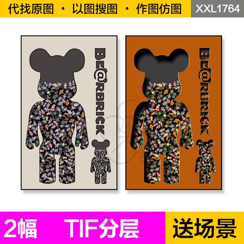 装饰画芯现代轻奢kaws积木暴力熊潮流客厅玄关走廊过道图片素