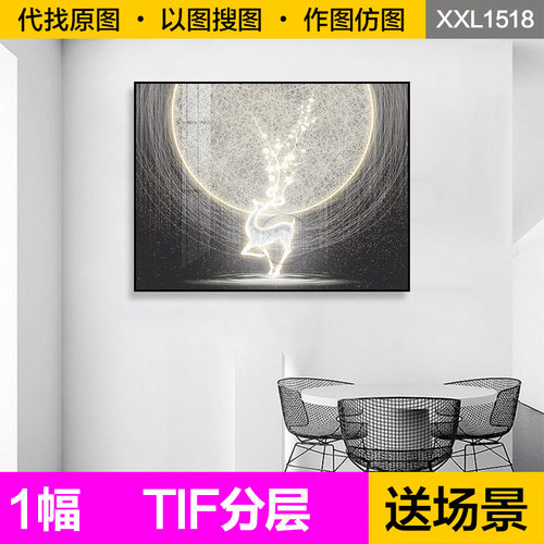 装饰画芯现代轻奢抽象麋鹿发光led灯客餐饭厅沙发背景墙图片素材