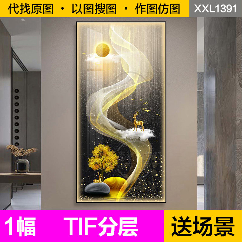 装饰画芯轻奢现代简约飘带发财麋鹿发光led灯光入户玄关图片素材