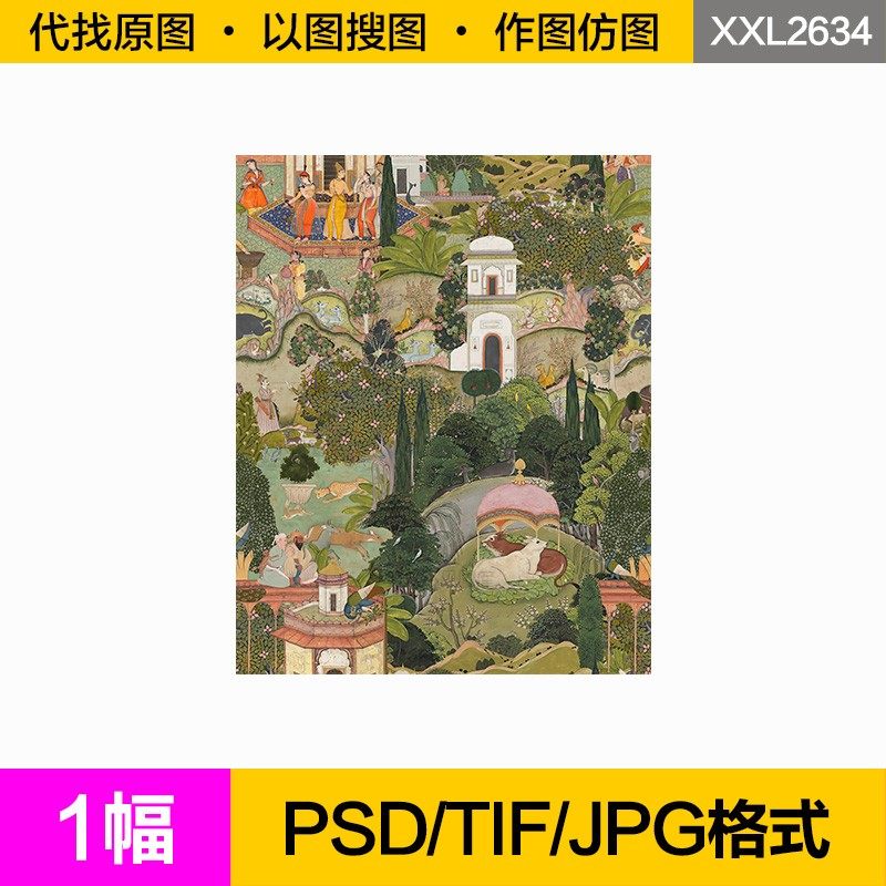 装饰画芯复古小众斋浦尔花园客厅背景墙入户玄关落地画图片素材