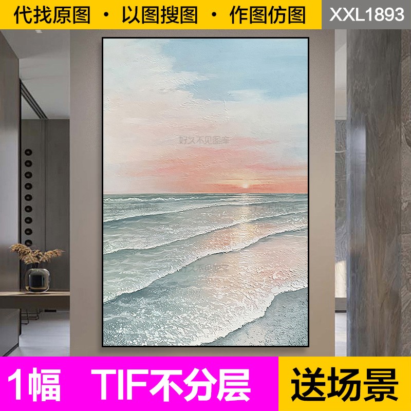 装饰画芯轻奢现代海上日出手绘油画客厅背景墙玄关过道图片素材