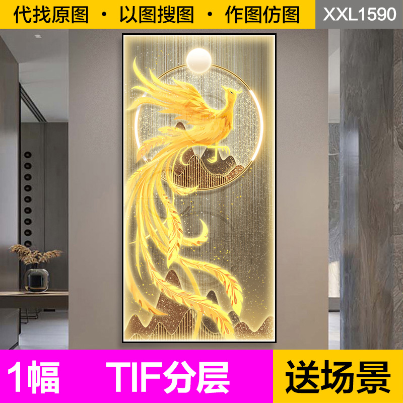 装饰画芯现代轻奢浴火凤凰led灯新中式入户玄关走廊过道图片素材