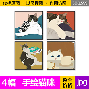 现代简约装 饰画芯卡通手绘小猫咪方形餐厅儿童房挂画高清图片素材