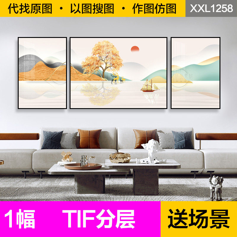装饰画芯金箔轻奢现代简约抽象山水麋鹿客厅沙发横幅三联图片素材