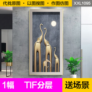 装饰画芯轻奢现代金色抽象立体大小象吉祥如意四象玄关图片素材