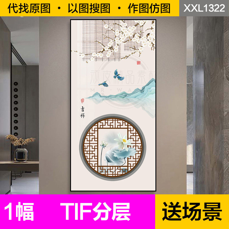 装饰画芯新中式抽象山水禅意中国风发光led灯光入户玄关图片素材,商务/设计服务,设计素材/源文件,淘宝优惠券,粉丝福利购,淘宝优惠卷
