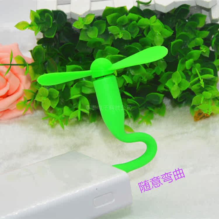 Ventilateur USB - Ref 402926 Image 4