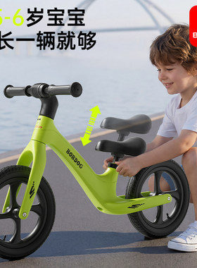 巴布豆2-6岁儿童平衡车无脚踏