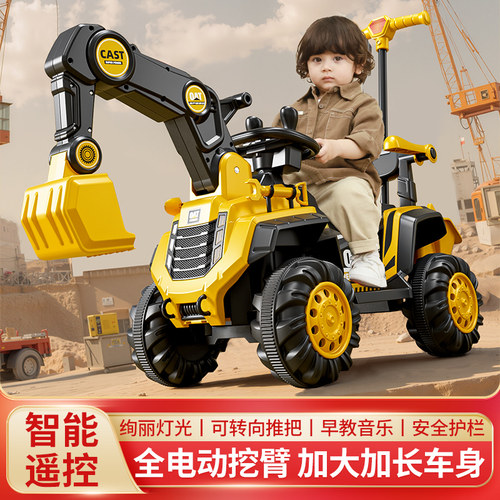 儿童全电动遥控仿真超大号挖土机