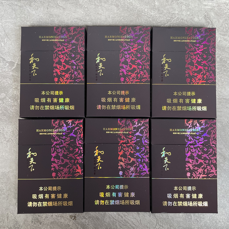 1烟盒收纳盒正版精品盒子