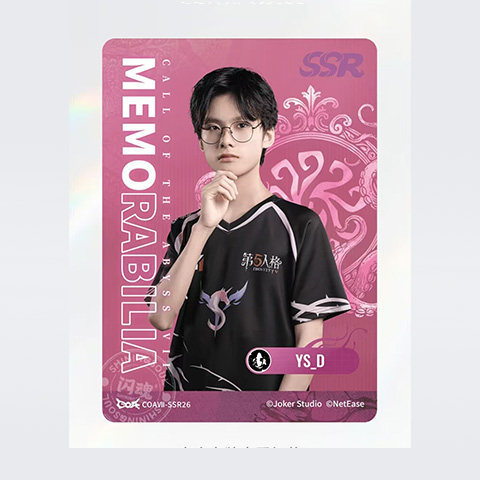 YS战队IVL珍宝集深渊七COAVII官方正品选手卡第五人格赛事收藏卡