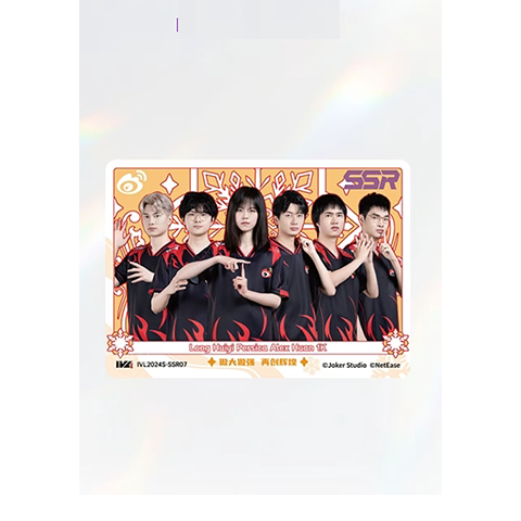 2024夏季赛微博WBG战队正品IVL珍宝集选手卡第五人格赛事收藏卡