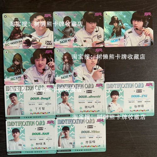 IVL珍宝集微博DOU5战队深渊系列IVL珍宝集深渊六COA6网易第五人格