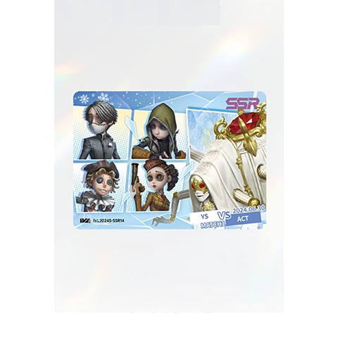 2024夏季赛SSR高光对局卡正品IVL珍宝集第五人格赛事收藏卡