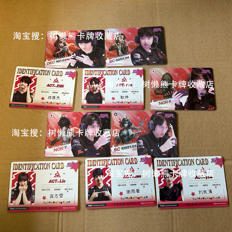 IVL珍宝集微博ACT战队深渊系列IVL珍宝集深渊六COA6 网易第五人格