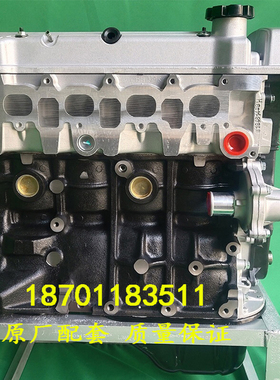 适配全新力帆520 620 320丰顺兴顺LF479Q3 479Q5 481Q3发动机总成