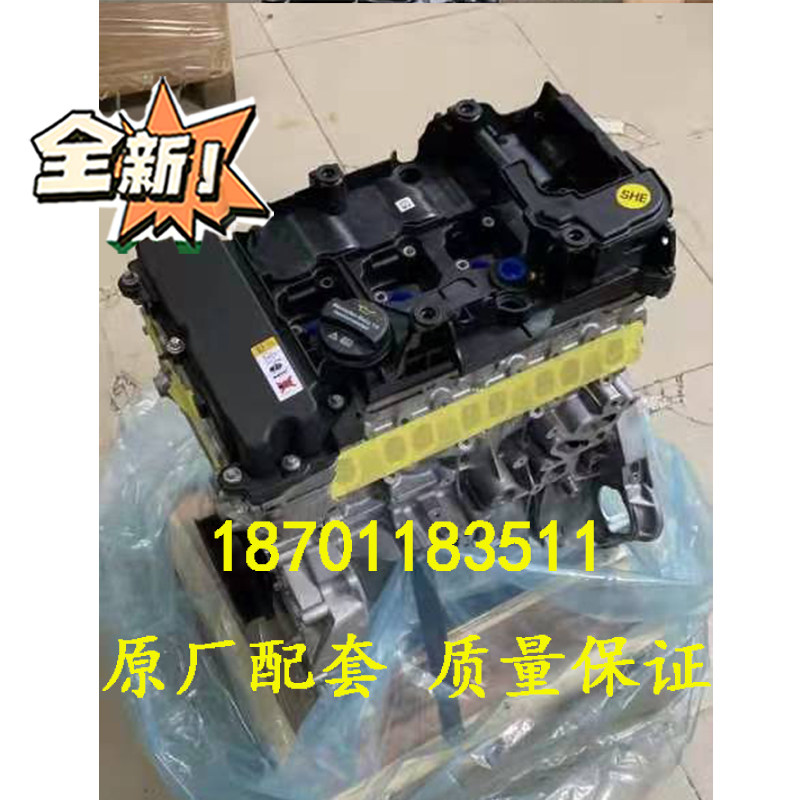 适配全新奔驰C200 C260E200 E260CLK SLK200 1.8T M271发动机裸机