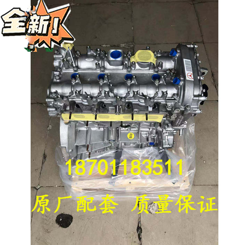 适配全新奔驰C180 C200 E260 C260 GLA200 1.6T 1.8T 2.0T发动机