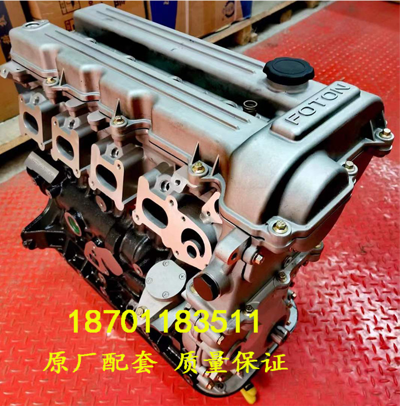 适配全新福田康瑞KQ1 KQ2 BJ486 风景G7 4Q20M汽油发动机裸机总成