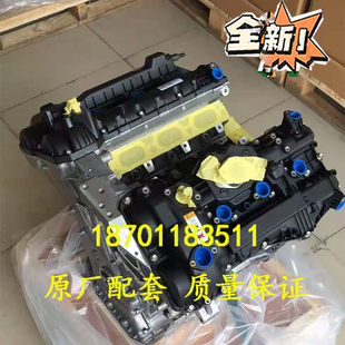 适配现代起亚 格瑞 霸锐G6DA G6DG 雅科仕 雅尊3.0发动机裸机总成