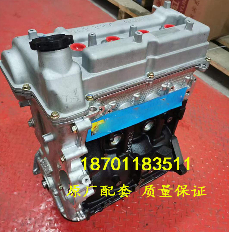 适配全新福汽启腾M70 启腾EX80福田伽途T3小货车LJ469Q发动机裸机