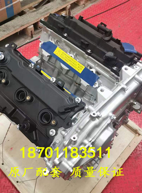 适配全新尼桑天籁奇骏逍客2.3 3.5 2.5 VQ25 VQ23 VQ35发动机总成