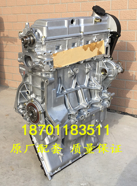 适配全新五菱之光6373/6376D 五菱扬光面包车LJ474QE2发动机裸机