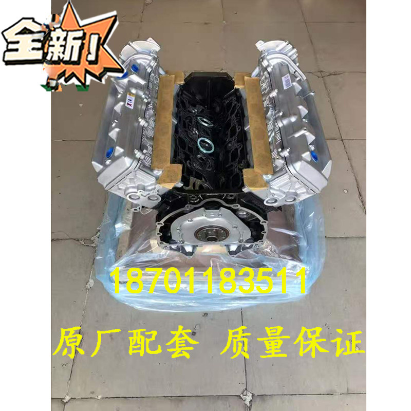 适配丰田 雷克萨斯LS400 LS430 GS430 1UZ 2UZ 3UZ 4.7发动机裸机