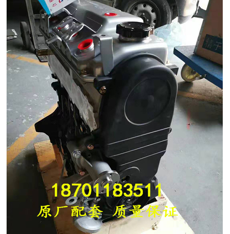 适配全新比亚迪f3江淮和悦东南菱帅三菱蓝瑟4g15s 4g18发动机总成