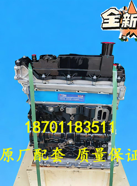 适配全新上汽大通T60 V80 G10 MAXUS SC25 2.5T 2.0T柴油发动机