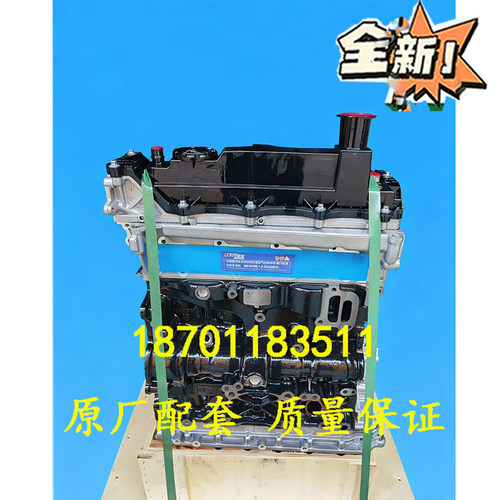 适配上汽大通G10 G20 T60 V80 V90 2.0T SC20M163Q6A SC25R发动机