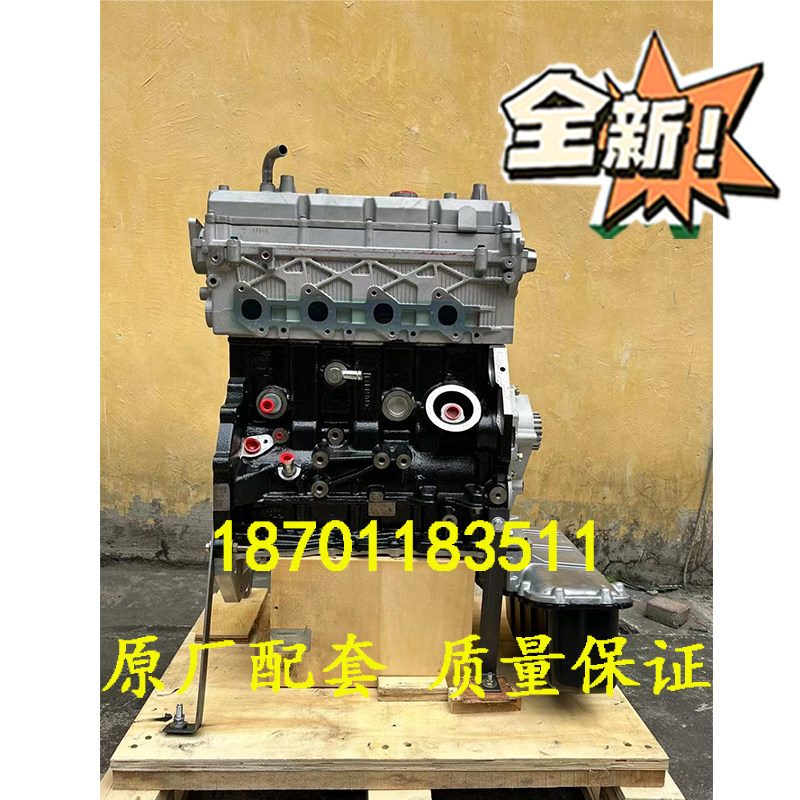 适配全新长城风骏5/6皮卡哈弗H3 H5柴油2.0T GW4D20B 4D20E发动机