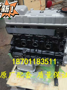 适配福田时代M3 奥铃速运 图雅诺 拓陆者4J25TC 4J28TC发动机裸机