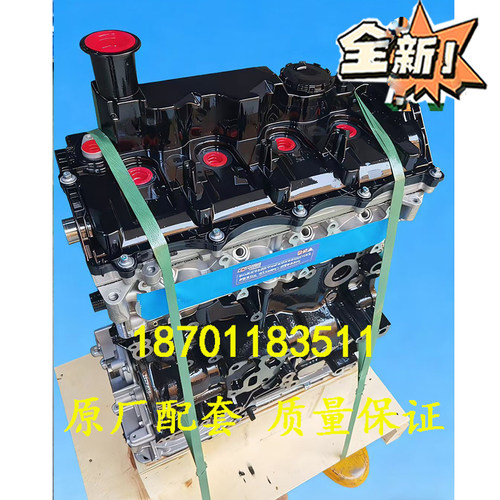 适配上汽大通G20 G10 V80 T60 2.0T SC20M163Q6A国六柴油发动机