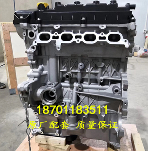 C30长城M4 1.5汽车GW4G15发动机总成 C50 适配全新长城腾翼V80