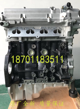适配全新力帆乐途1.2 1.5发动机力帆迈威LF470Q LF475Q发动机总成