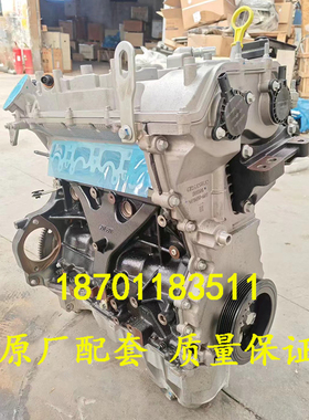 适配长安UNI-K/-T/-V CS75 PLUS CS95 览拓者JL486ZQ5 2.0T发动机