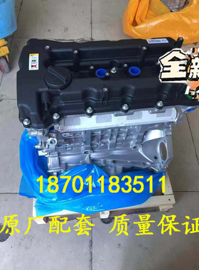 适配现代索纳塔 IX35 起亚K5凯尊 索兰托G4KE G4KD 2.0 2.4发动机