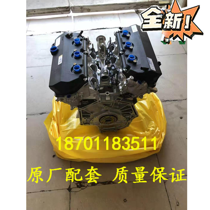 适配三菱吉普欧蓝德 帕杰罗6G72 V93 V73 劲畅3.0 6B31发动机裸机