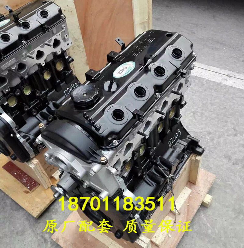 适配全新长丰猎豹CT5中兴威虎皮卡三菱4G64S4M 4G69S4N发动机裸机